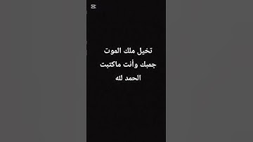 ❤️اكتب الحمدلله ❤️ أحترم القرآن الكريم 💗 لا تهرب🥹