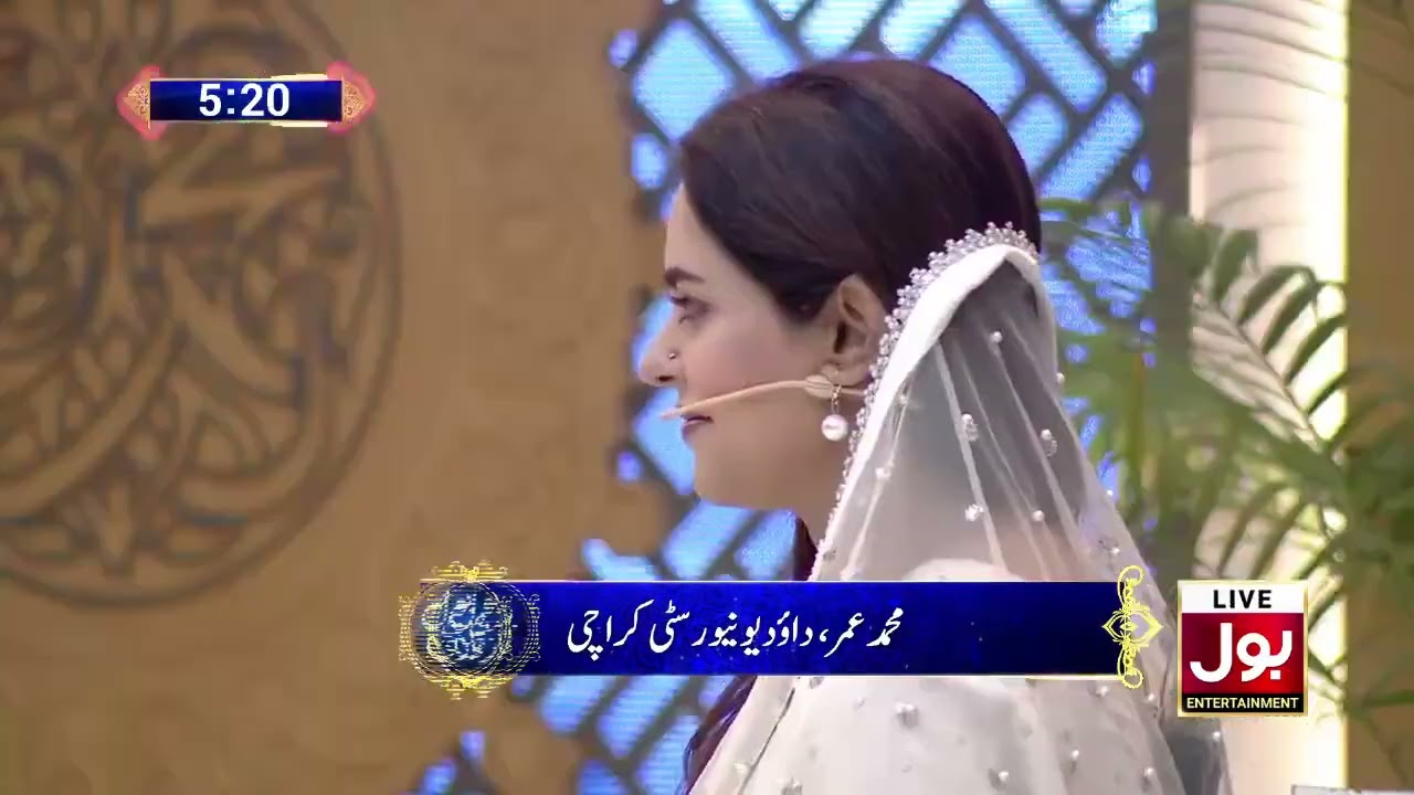 Lafzon Ki Khoobsurati Ne Sab Ko Mutasir Kar Diya | Ramzan Mein BOL | Sami Khan