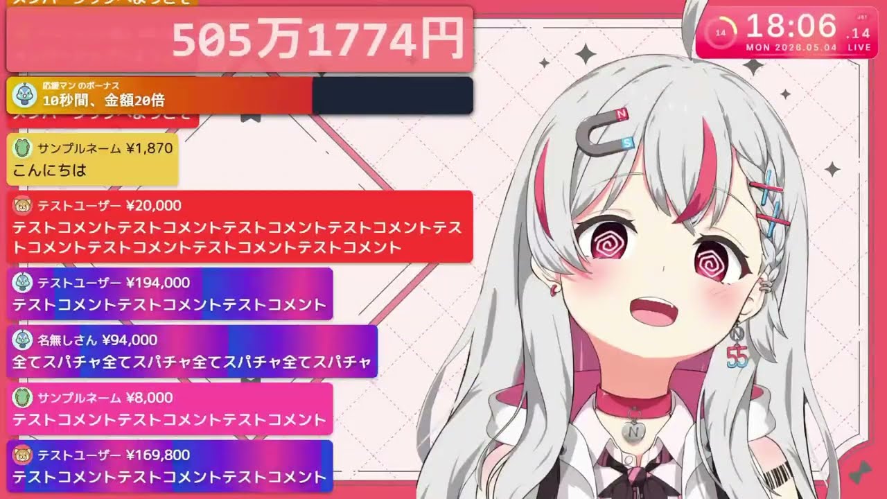 1億円 耐久】コメント全てスパチャ風になるツールver1 + ver2.0【わん