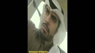 ياخوي لو اخطيت في حق صاحبك . محمد الدحيلان