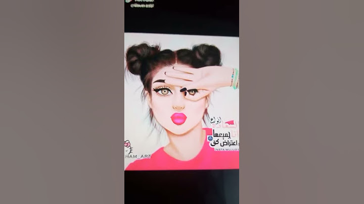 اغنيه اليوم انا فرحانه