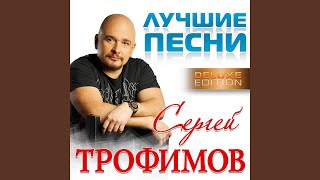 Смотреть клип Ветер В Голове