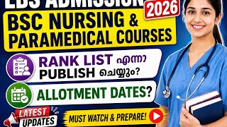 BSc Nursing Admission 2026 Kerala 🔥 LBS Rank List എപ്പോൾ? Allotment Dates അറിയാം!