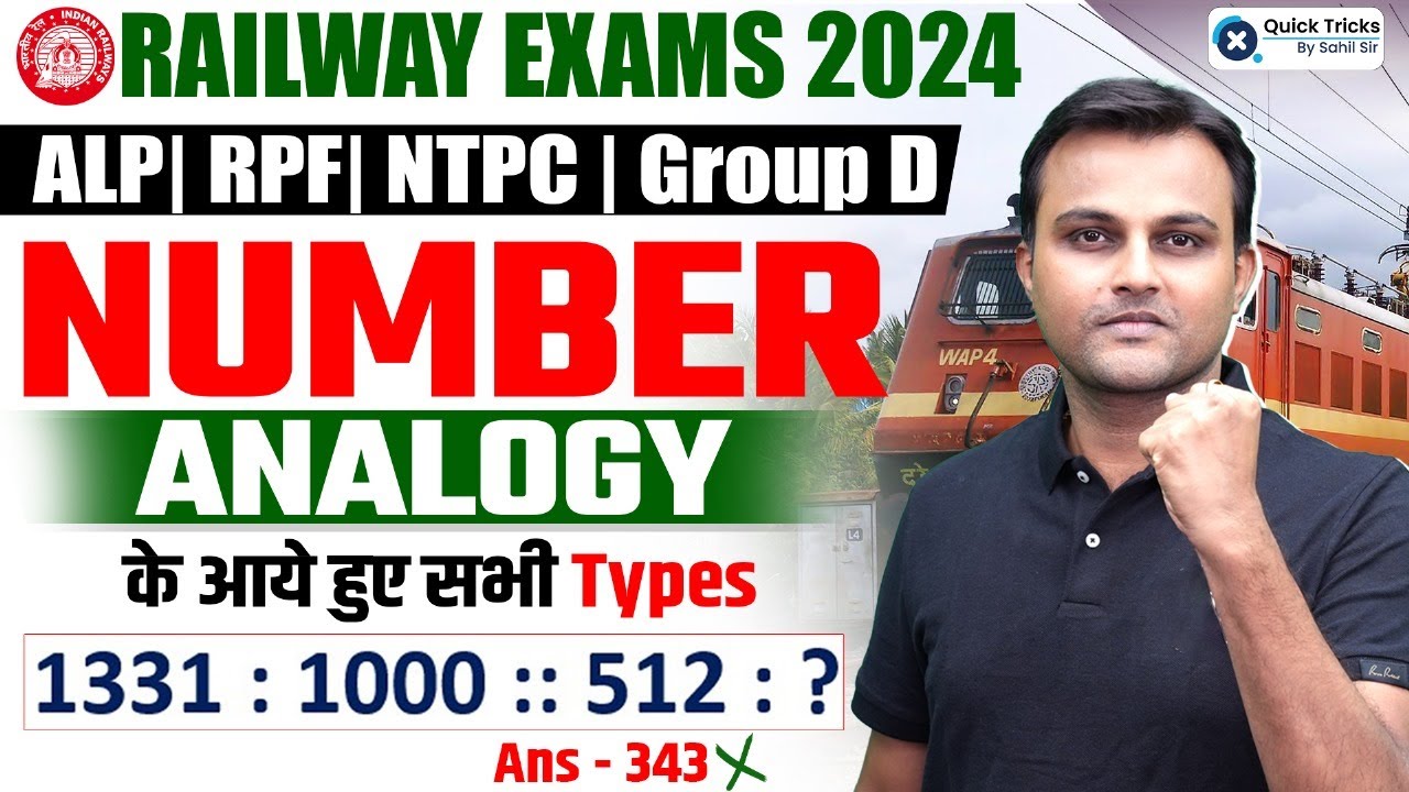 RRB Exams 2024 Railway RRB Reasoning Number Analogy (संख्या
