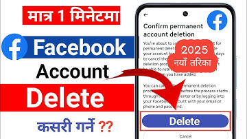How To Delete Facebook Account Permanently In Nepali | Facebook Account Delete Kasari Garne 2025 🔥💯