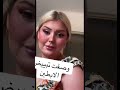 #grwm #اكسبلور #ولده #makeup #storytime #النظافه #unboxing #تيك_توك #المراه #live