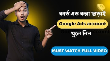 How to Create Google Ads Account Bangla | Kivabe Google Ads account Khulbo |