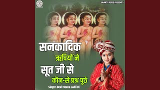 Sankadik Rishiyon Ne Soot Ji Se Kaun-Se Prashn Puchhe - Devi Meenu Ladli Di