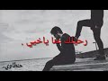 اصعب غدر غدر البشر 