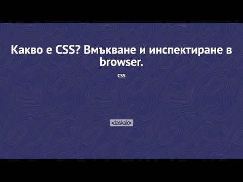 Видео: Какво означава CCS от медицински термини?