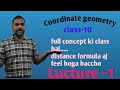 Class -10 maths ( coordinate geometry ke concepts ) part-1 #guruji#class10
