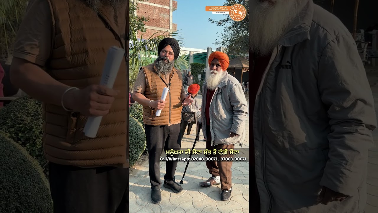 ⁣ਕਰਮਾਂ ਦੇ ਦੁੱਖ ਹੰਢਾ ਚੁੱਕੇ ਬਾਪੂ ਜੋਗਿੰਦਰ ਸਿੰਘ ਦਾ ਪੁੱਤ ਕਹਿੰਦਾ \