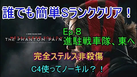 تحميل 進駐戦車隊 東へ تحميل 進駐戦車隊 東へ