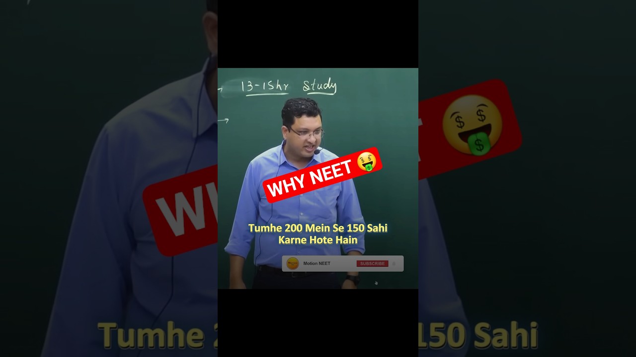 Difference between NEET & JEE EXAM | NEET vs JEE 
