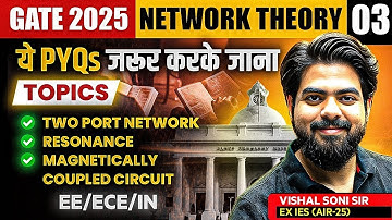 GATE 2025 | Network Theory Part 03 | ये PYQ