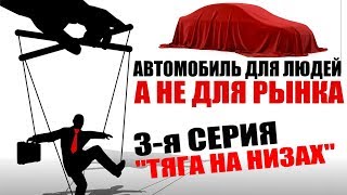 видео: Тяга на низах, Паровозная тяга, дизель, бензин, турбо, низкооборотистый. картинка: Тяга на низах, Паровозная тяга, дизель, бензин, турбо, низкооборотистый.