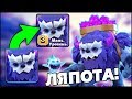 НА ЧТО СПОСОБНЫ ЙЕТИ 3 УРОВНЯ В CLASH OF CLANS?!🔥 ПЕРВЫЙ ТЕСТ