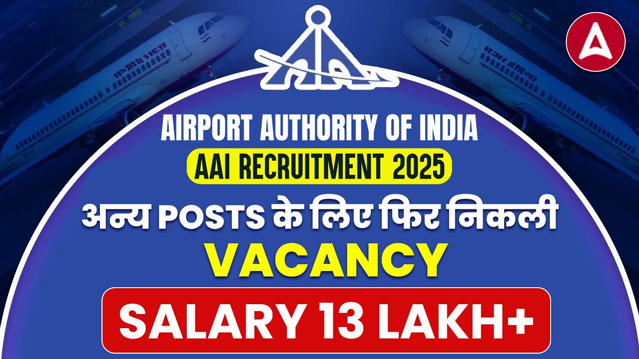 AAI Recruitment 2025 | Airport Authority of India New Vacancy | Salary ...