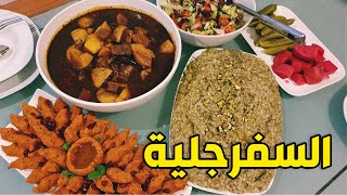 السفرجلية الحلبية على اصوله طعم خيالي 