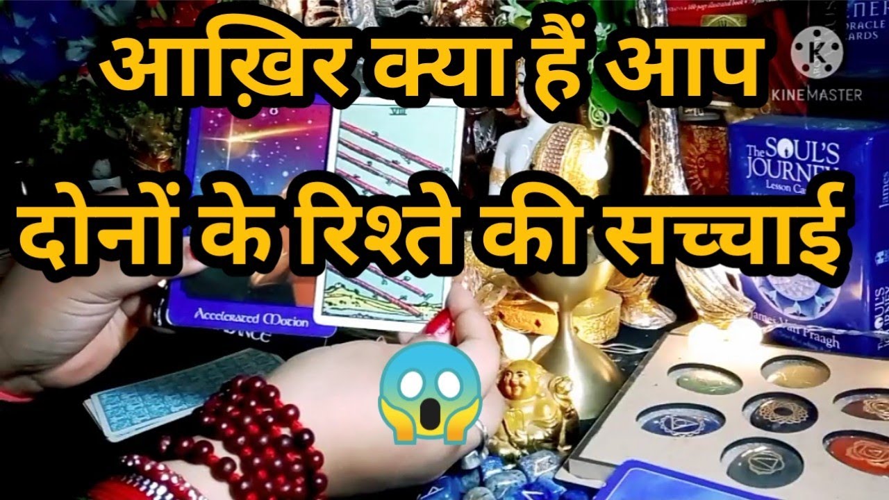 😱 क्या है आपके रिश्ते की हकीक़त 😱 आखिर क्या चाहते हैं वो आपसे 🙄All Signs Timeless Tarot Reading 💞🌈