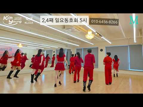Move Like Fire linedance |파주운정라인댄스 |김영라인댄스 |셔플댄스배우는곳 