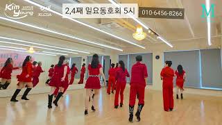 Move Like Fire linedance |파주운정라인댄스 |김영라인댄스 |셔플댄스배우는곳 