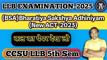 BSA-2023 LLB Odd Semester Exams | Brahmastra video | llb sample paper solution @lawlifebymd