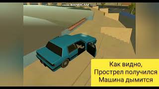 Попробовал сделать обрез зданий и забора GTA SA. [3D Max]