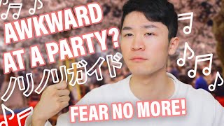 日本の飲み会で生き残る方法 | Advice for surviving and actually enjoying a Japanese party  | NORI NORI