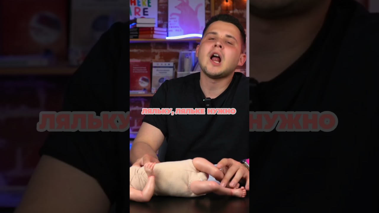 Фазы сна у маленьких лялек