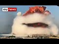 RAW VIDEO: Beirut blast caught on camera