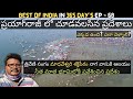 Prayagraj Triveni Sangam Full Tour In Telugu Madhaveshwari Shakti Peetam Uttar Pradesh Prayagraj Triveni Sangam Full Tour In Telugu Madhaveshwari Shakti Peetam Uttar Pradesh