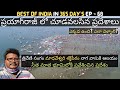 Prayagraj triveni sangam full tour in telugu  madhaveshwari shakti peetam  uttar pradesh