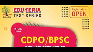 67 BPSC & CDPO TEST NO.-4👆