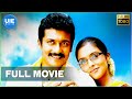 Vel - Tamil Full Movie | Suriya | Asin | Vadivelu | Yuvan Shankar Raja