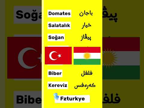 فيربونا زماني توركي باديني 