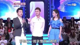 王子的約會 20130504 part3