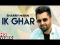 Ik ghar full  sharry mann  latest punjabi songs 2019 speed records