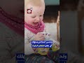 رجل وضع سم فئران داخل طعام أطفال في أوروبا ما القص ة
