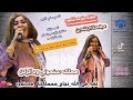 مجاهدة الراشدين داسي مني الريد حفله صاله خليوه New Music 2025 