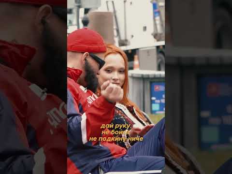 Мага склеил девочку