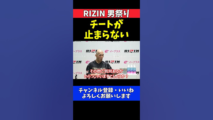 山本アーセン 冨澤大智に圧勝後の爆食モード！インタビュー中もチートが止まらない【RIZIN男祭り】