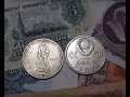 Сколько стоит монета юбилейный один рубль 1965 года 20 лет победы над Германией 1 РУБ цена