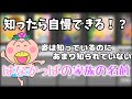 √100以上 あまり 知 られ ��い ない キャラクター 620128-ドラゴンボール あまり �� られ てい ない キャラク���ー