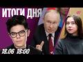 Путин игнорирует атаку на Москву. Россия увеличит расх