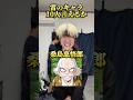 雷キャラ10人言えるか！？#オタ転 #アニオタ #アニメ #shorts