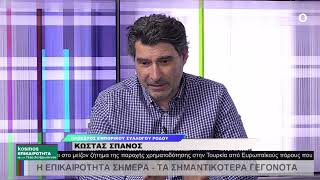 28.05.25 ΤΕΡΗΣ ΧΑΤΖΗΙΩΑΝΝΟΥ