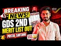 India Post GDS 2nd Merit List Released! 📢 How to check result | Good News for Low Marks 
