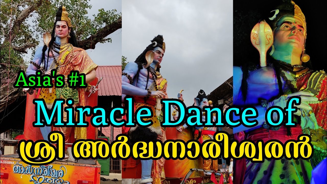 ശ്രീ അർദ്ധനാരീശ്വര നൃത്തം Artist.J.D.Gopan festival float kollam
#vigneshkottarakara #jdgopan