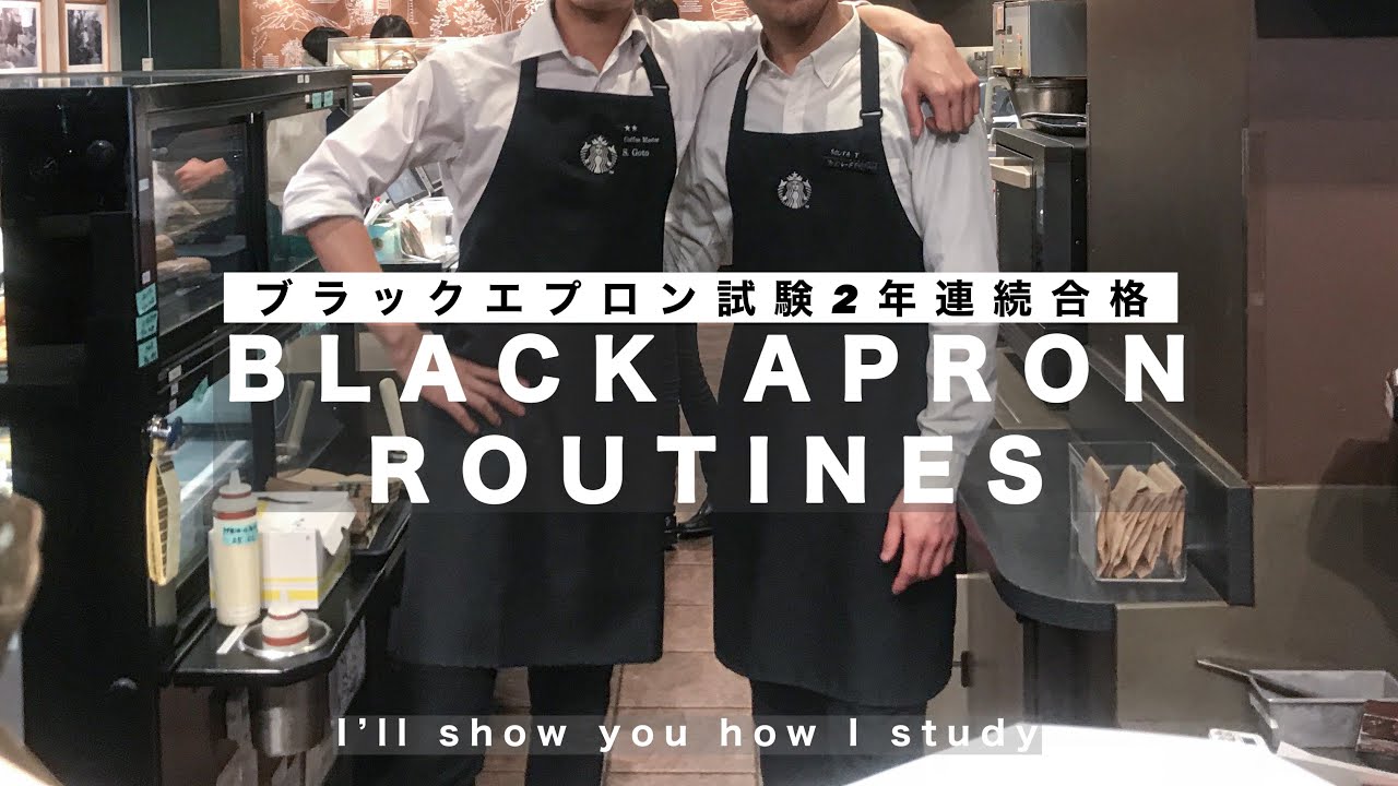 得価即納】 Starbucks Coffee 新品 レア スターバックス ブラック エプロンの通販 by あここ's shop｜スターバックスコーヒーならラクマ 